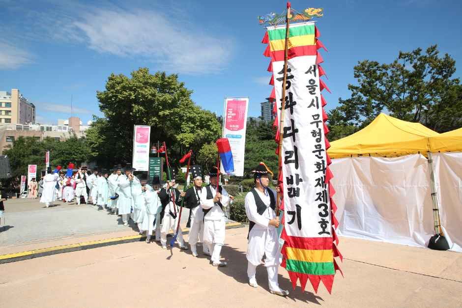 Seoul Intangible Culture Heritage Festival — official photograph 2