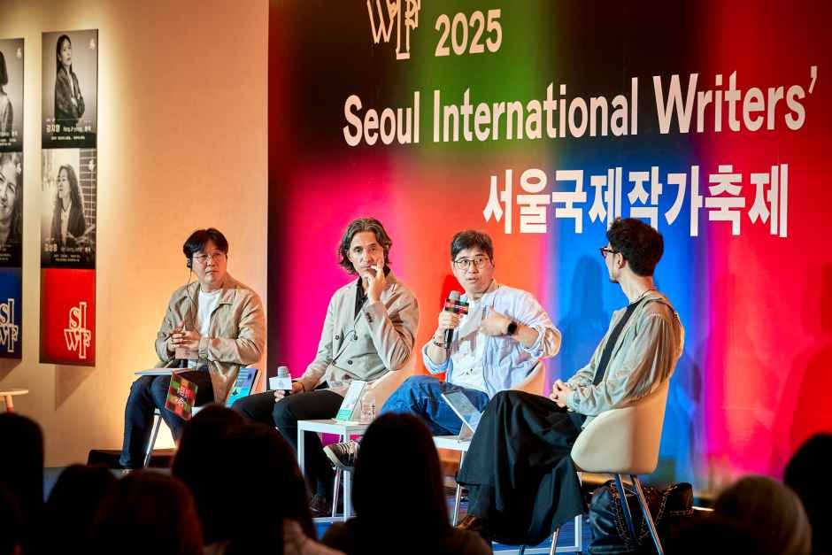 Seoul International Writers' Festival — official photograph 1