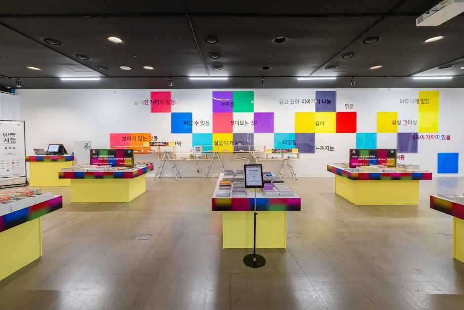 Seoul International Writers' Festival — official photograph 5