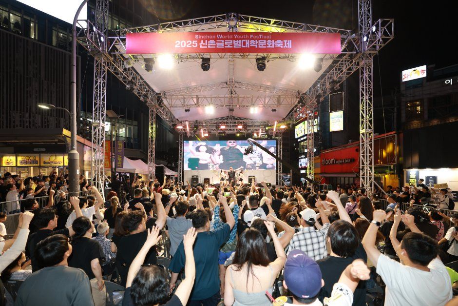 Sinchon World Youth Festival — official photograph 1