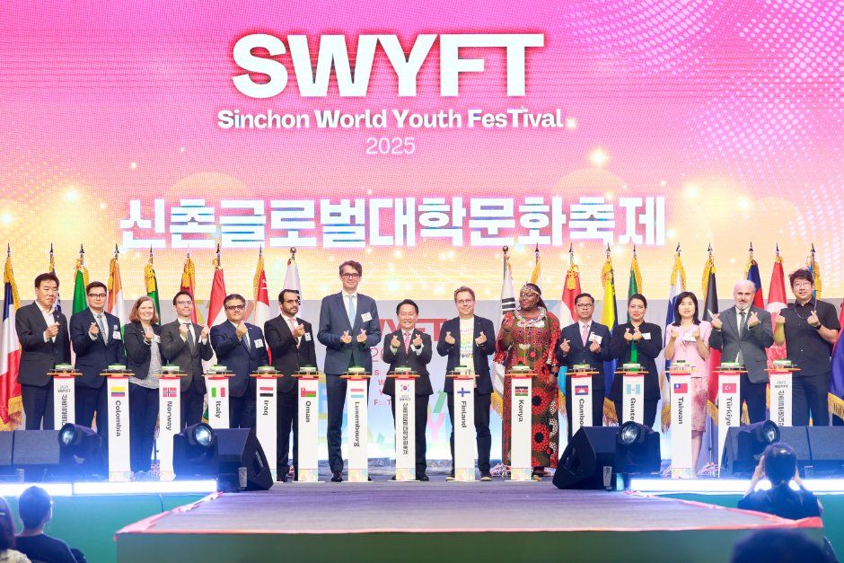 Sinchon World Youth Festival — official photograph 2