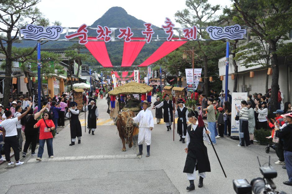 Sunchang Jangryu Festival — official photograph 2