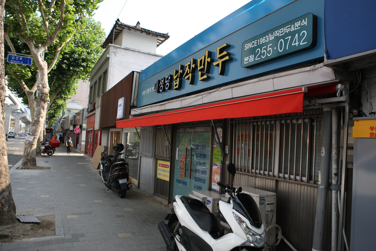 Daegu napjak-mandu