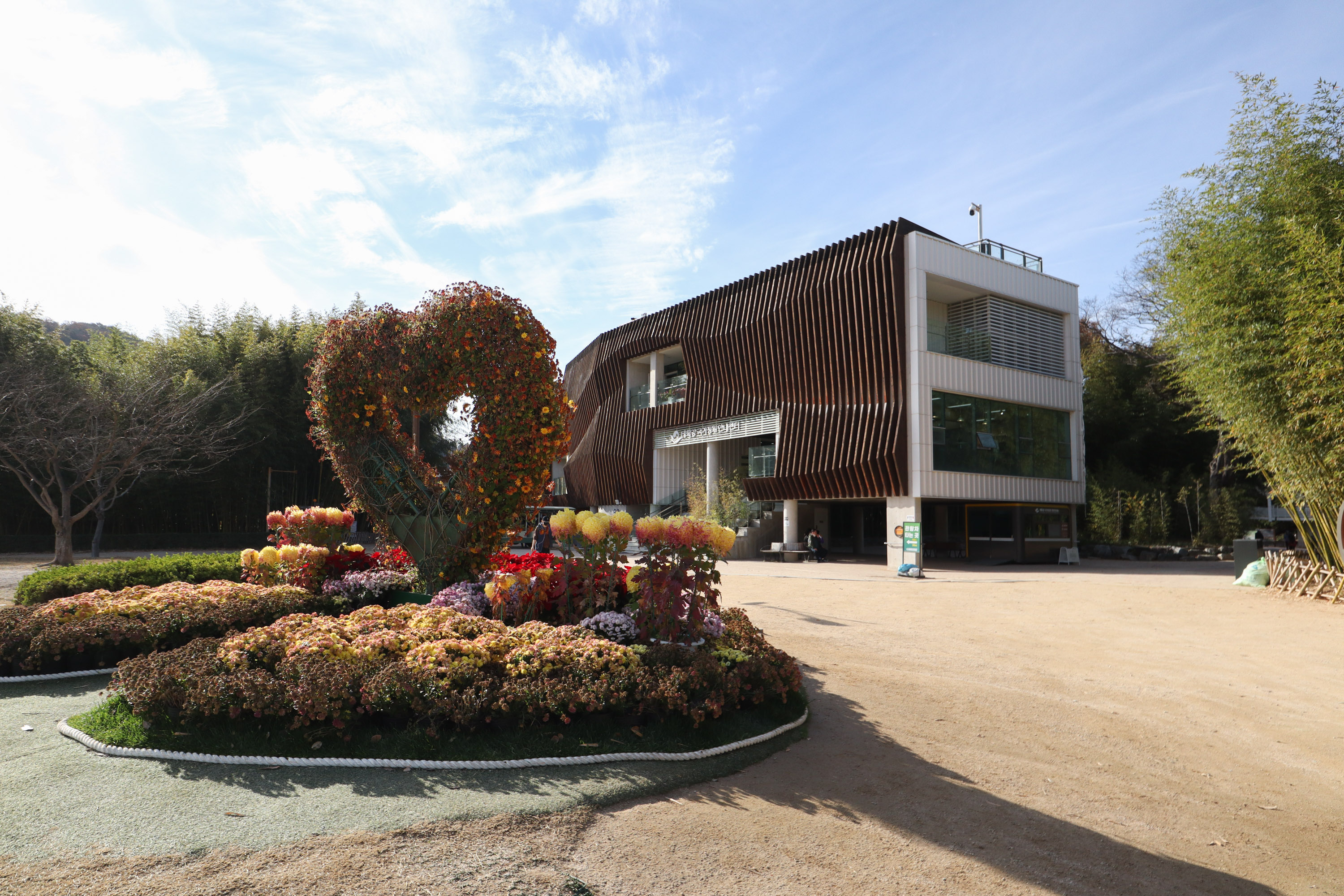 Ulsan Taehwagang National Garden Autumn Festival — official photograph 1