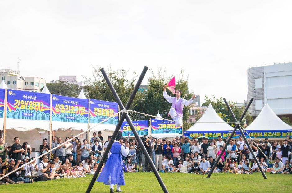 Tamna Culture Festival — official photograph 4