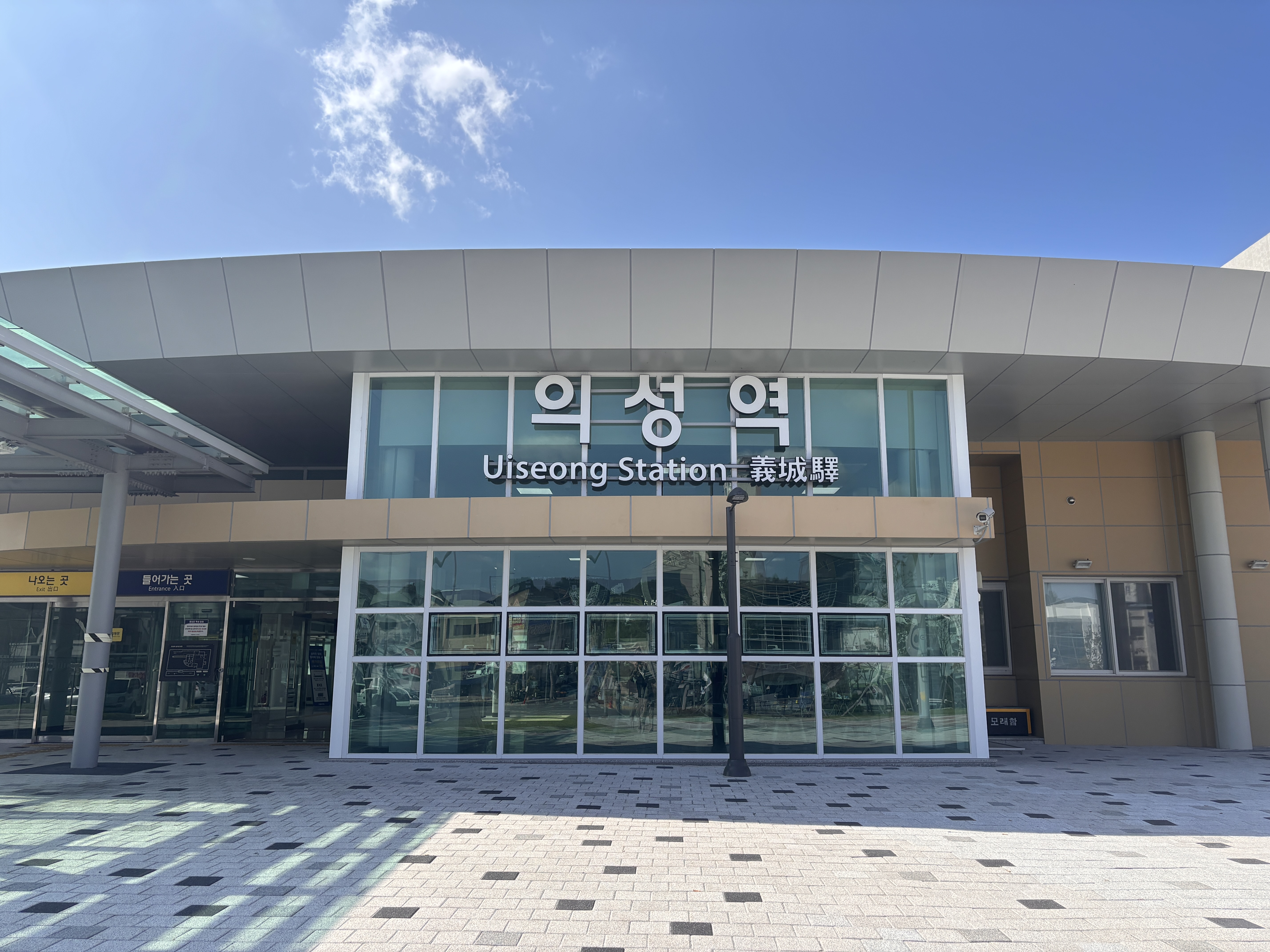 Uiseong Super Food Garlic Festival — official photograph 3