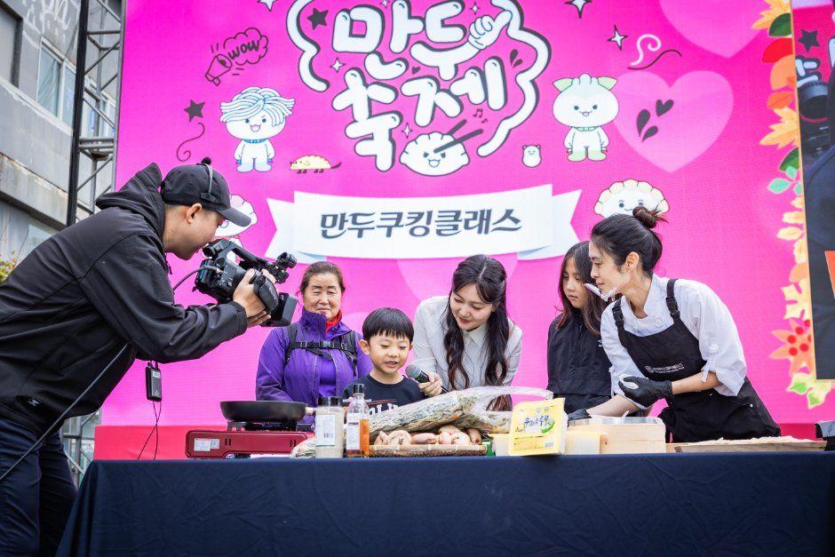 Wonju Dumpling Festival — official photograph 3