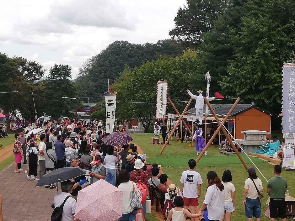 Yeongdong Nangye Korean Traditional Music Festival — official photograph 3