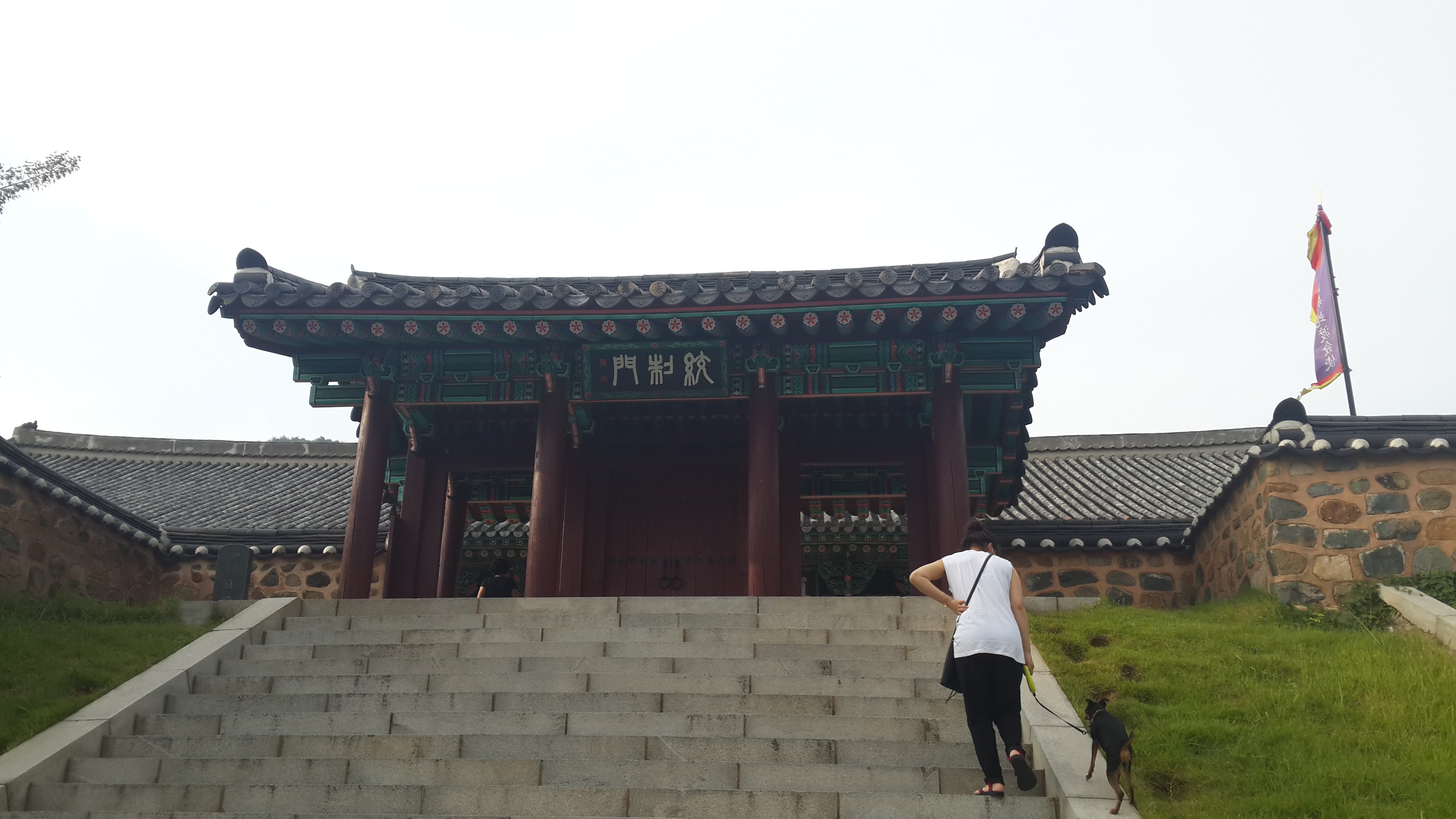 Yeosu National Heritage Media Art Festival: Jinnamgwan Guesthouse — official photograph 1