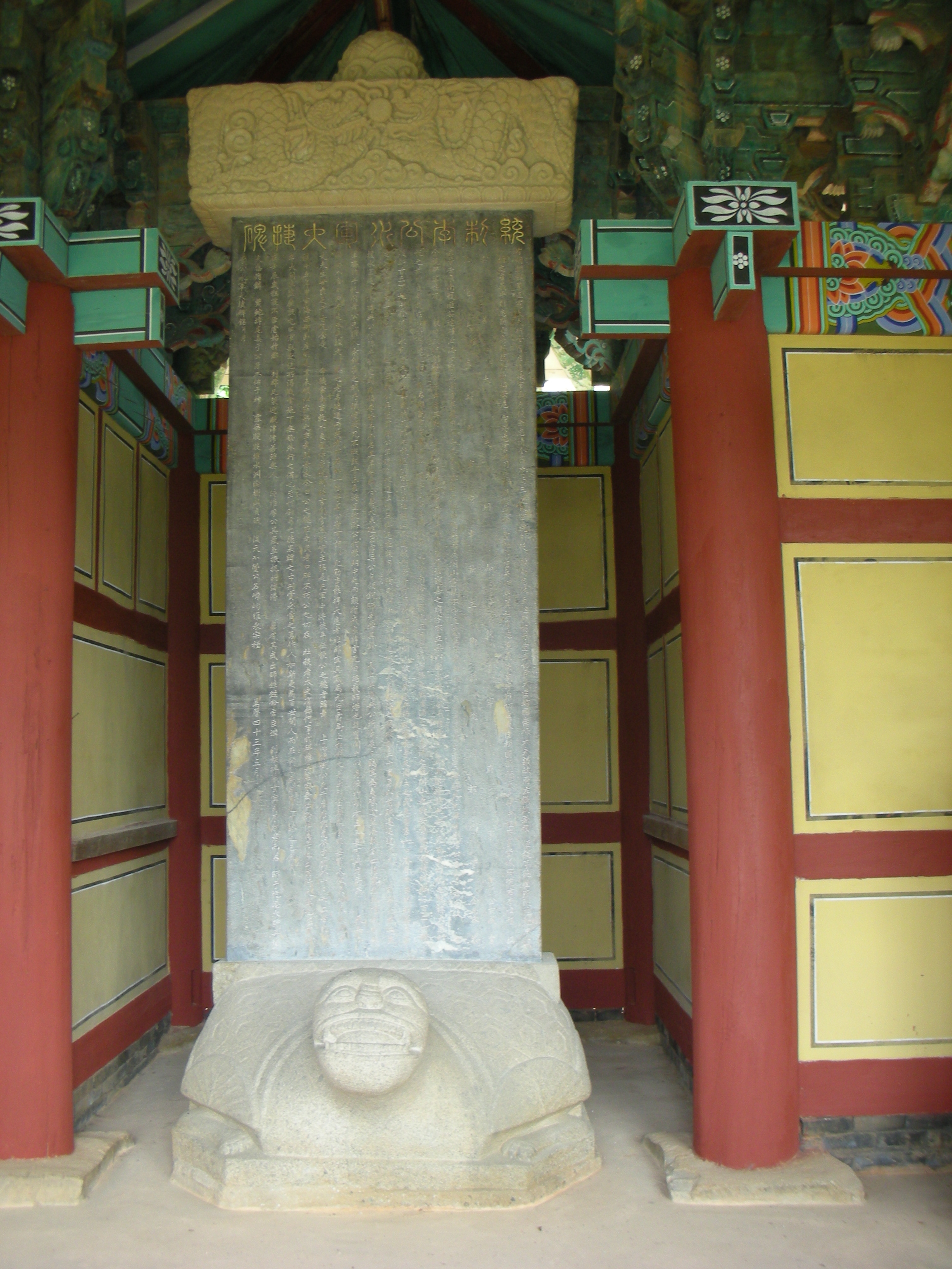 Yeosu National Heritage Media Art Festival: Jinnamgwan Guesthouse — official photograph 3